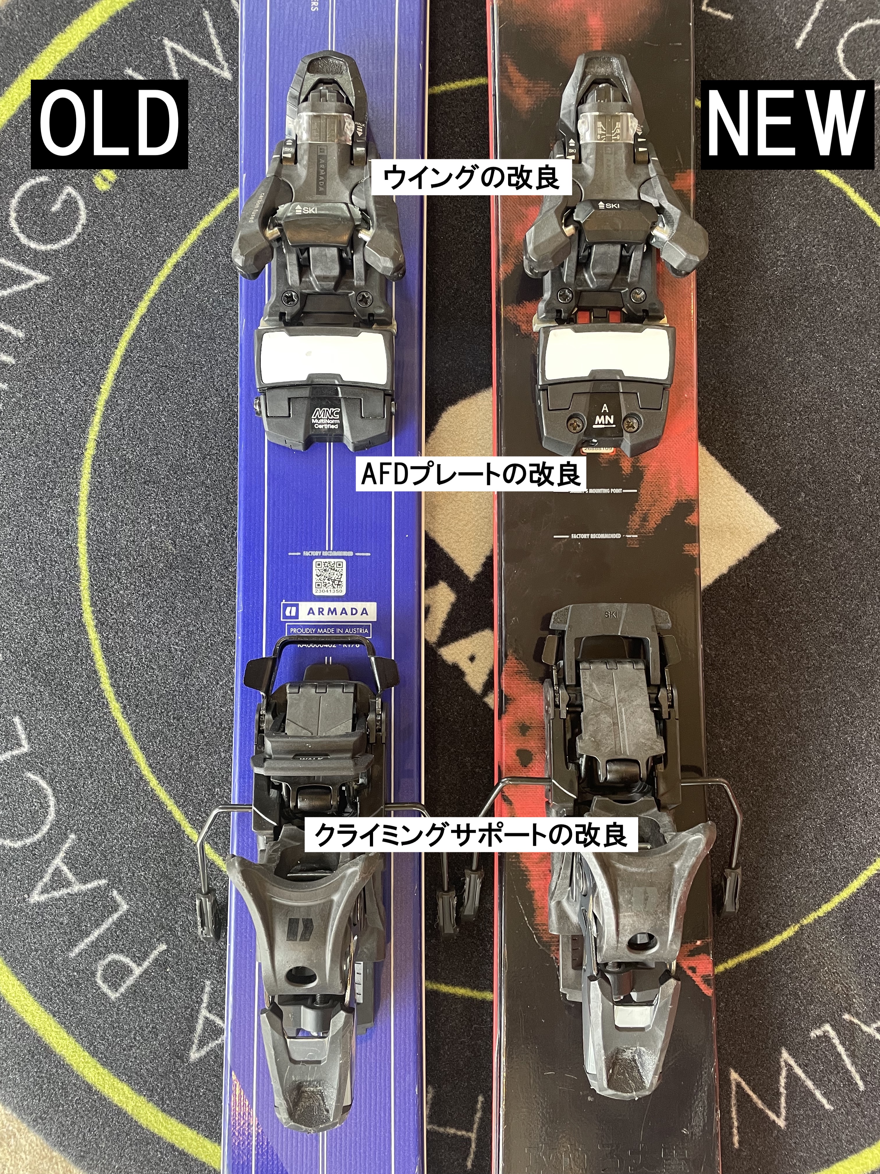 NEW SHIFT 2 | armadaskis.jp