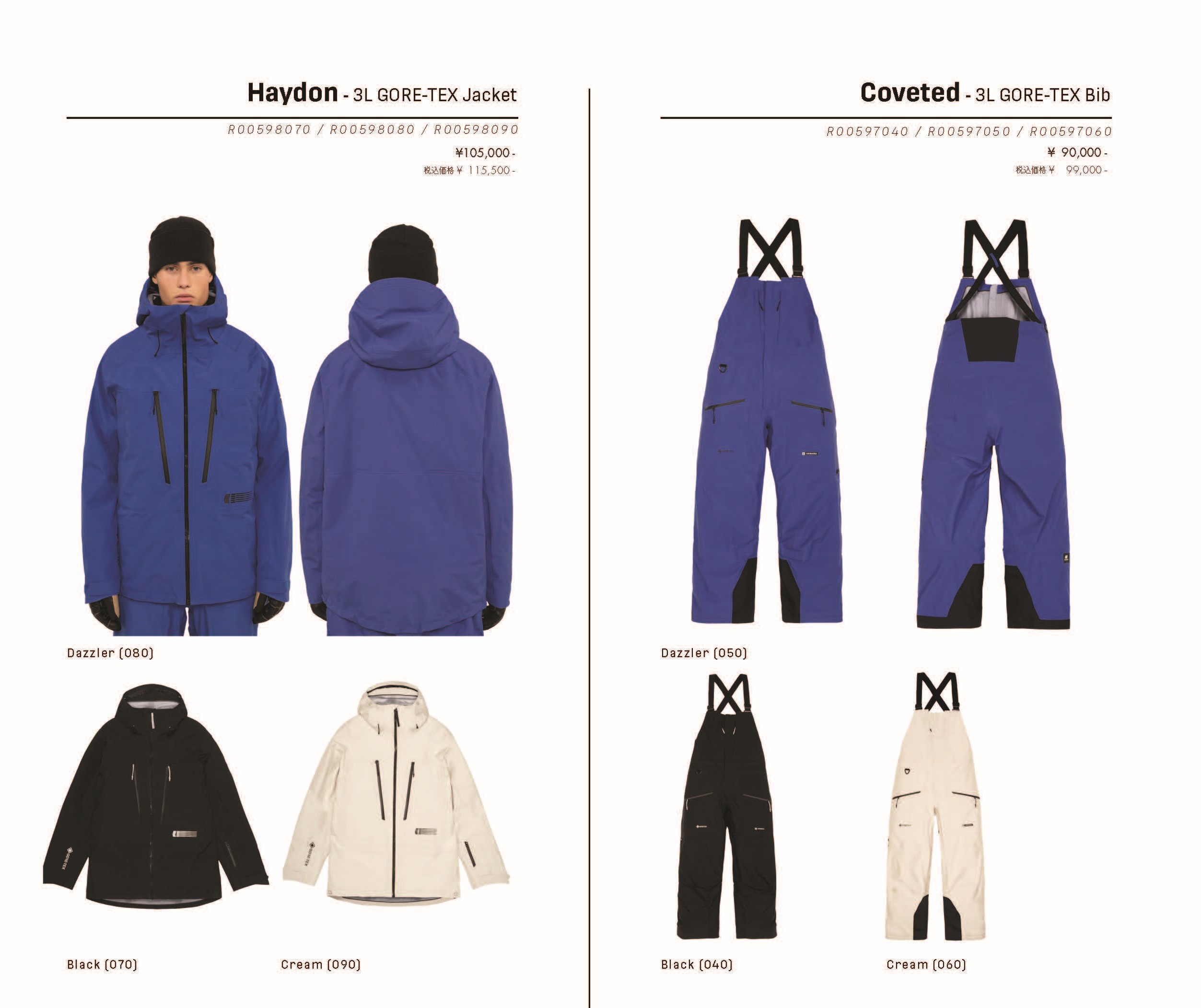 一新”GORE-TEX3Lアウターウエア” | armadaskis.jp